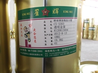 廣東油墨塑料油墨醇溶PET熱收縮膜印刷油墨