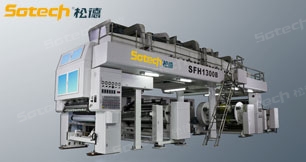 干式復(fù)合機(SFH1300B)