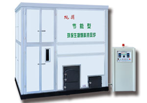 生物燃料熱風爐