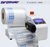 緩沖氣墊充氣機，各種緩沖包裝卷膜，