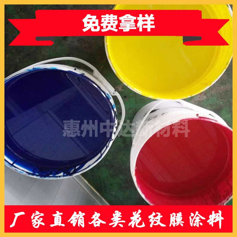 快干型PET PVC塑料薄膜水性凹版印刷油墨