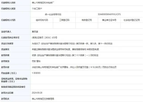 1727169668414703.png image.png