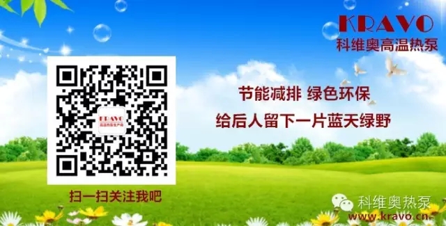 1440126504508058.jpg 科維奧熱泵二維碼.webp.jpg